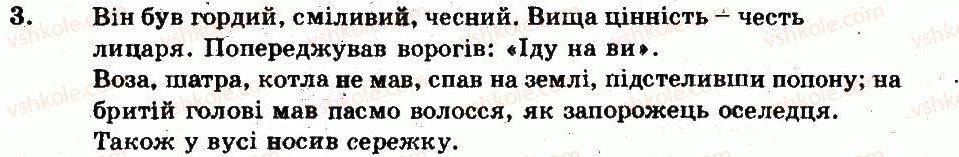 фото задание 3 - варіант 1 - київська держава за князювання ольги та святослава - тема 1. виникнення та розвиток київської русі