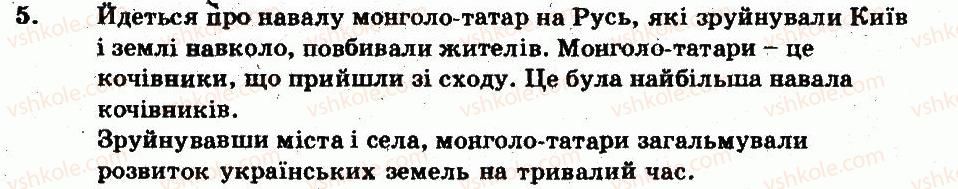фото задание 5 - варіант 1 - утворення галицько-волинської держави - тема 4. галицько-волинська держава
