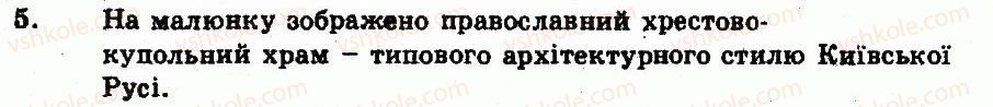 фото задание 5 - варіант 2 - внутрішня та зовнішня політика князя данила - тема 4. галицько-волинська держава