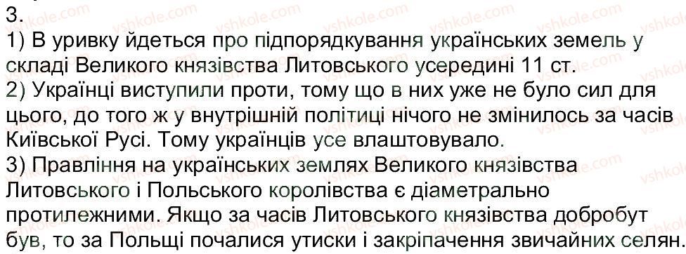 фото задание 3 - практичне заняття 5 - практичні заняття