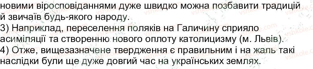 фото задание 4 - практичне заняття 5 - практичні заняття