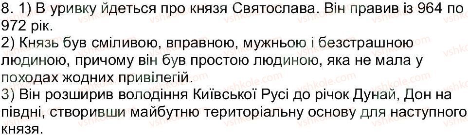 фото задание 8 - варіант 3 - тематичне оцінювання 1 - тематичні оцінювання