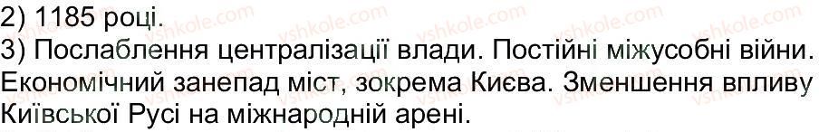 фото задание 7 - варіант 1 - тематичне оцінювання 3 - тематичні оцінювання