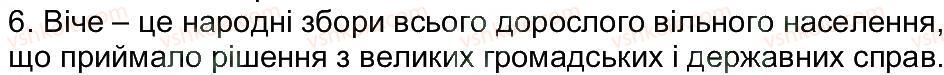 фото задание 6 - варіант 2 - тематичне оцінювання 3 - тематичні оцінювання