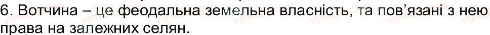 фото задание 6 - варіант 3 - тематичне оцінювання 3 - тематичні оцінювання