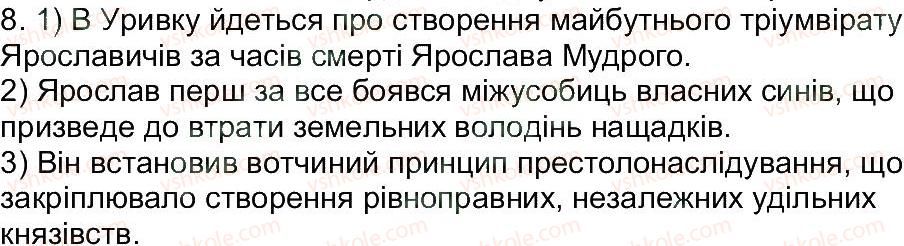 фото задание 8 - варіант 3 - тематичне оцінювання 3 - тематичні оцінювання