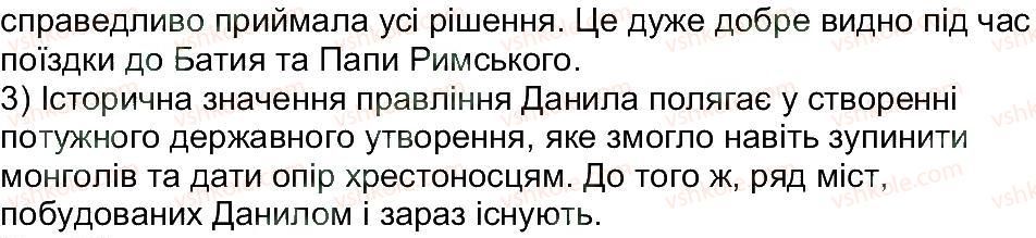 фото задание 8 - варіант 1 - тематичне оцінювання 4 - тематичні оцінювання