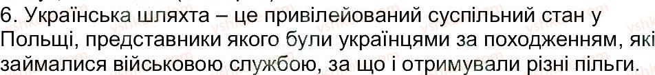 фото задание 6 - варіант 1 - тематичне оцінювання 5 - тематичні оцінювання