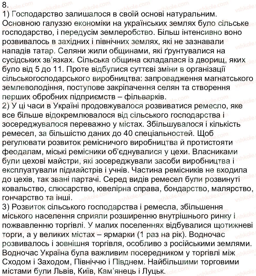 фото задание 8 - варіант 1 - тематичне оцінювання 5 - тематичні оцінювання