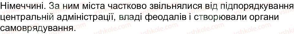 фото задание 6 - варіант 2 - тематичне оцінювання 5 - тематичні оцінювання