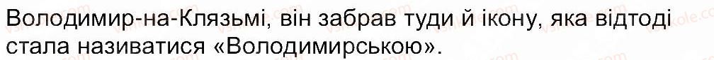фото задание 9 - сторінка 44 - завдання зі сторінок 29-53