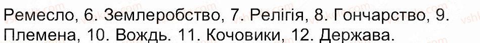 фото задание 15 - сторінка 3 - завдання зі сторінок 3-25