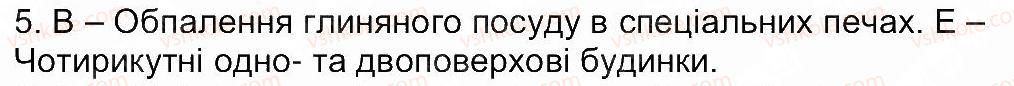 фото задание 5 - сторінка 3 - завдання зі сторінок 3-25