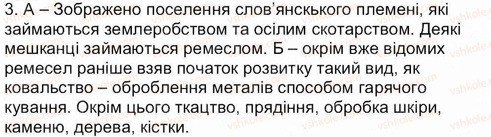 фото задание 3 - сторінка 8 - завдання зі сторінок 3-25
