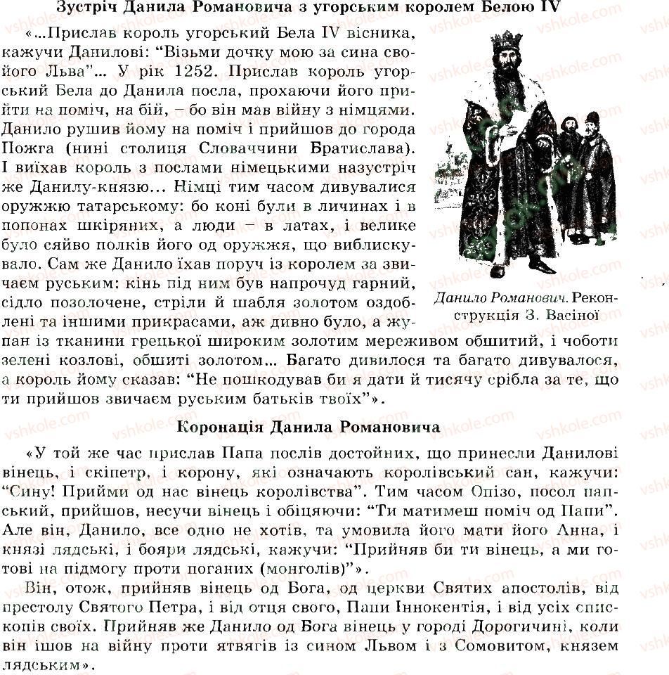 фото задание 1 - пз 4 - практичні заняття