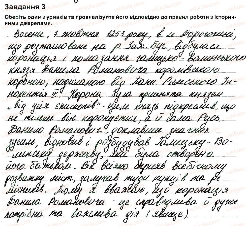 фото задание 3 - пз 4 - практичні заняття