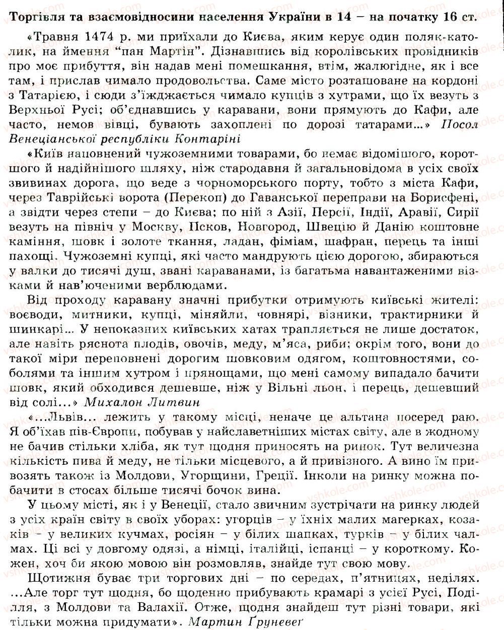 фото задание 1 - пз 5 - практичні заняття