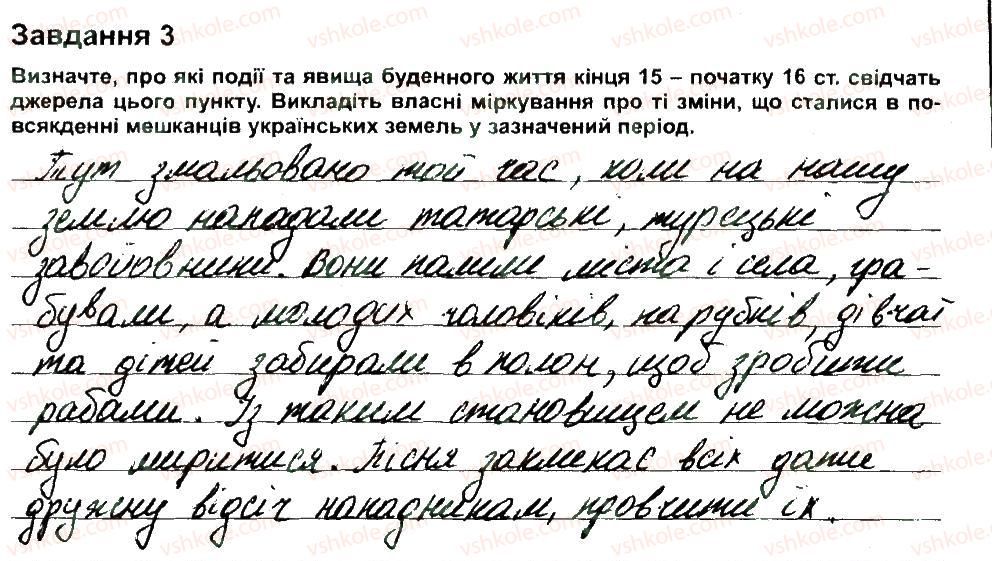 фото задание 3 - пз 5 - практичні заняття