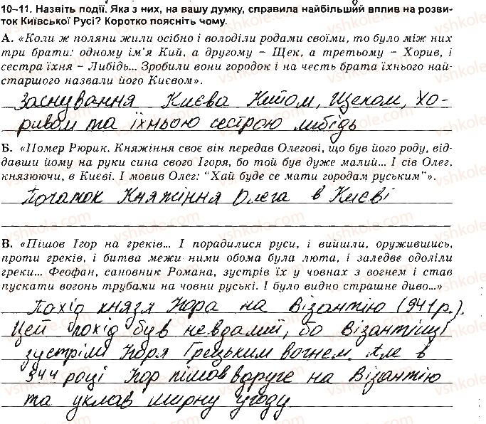 фото задание 10 - варіант 1 - ткр 1 - тематичні контрольні роботи