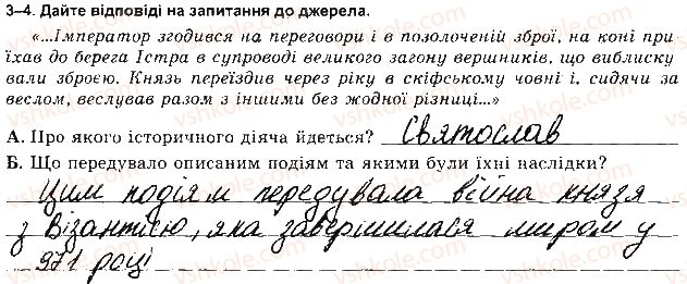 фото задание 3 - варіант 1 - ткр 1 - тематичні контрольні роботи