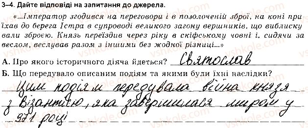 фото задание 4 - варіант 1 - ткр 1 - тематичні контрольні роботи