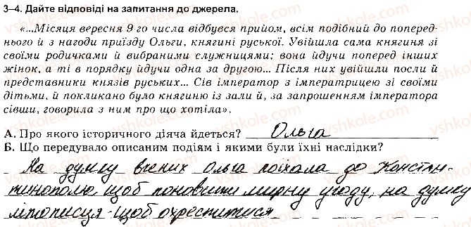 фото задание 3 - варіант 2 - ткр 1 - тематичні контрольні роботи
