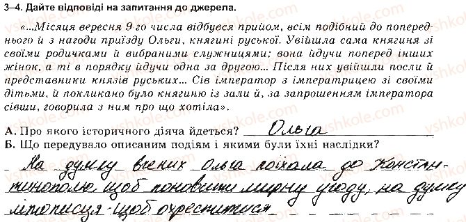 фото задание 4 - варіант 2 - ткр 1 - тематичні контрольні роботи