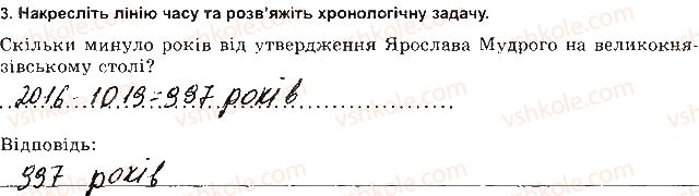 фото задание 3 - варіант 1 - ткр 2 - тематичні контрольні роботи