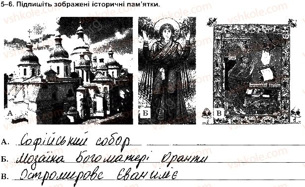 фото задание 5 - варіант 1 - ткр 2 - тематичні контрольні роботи