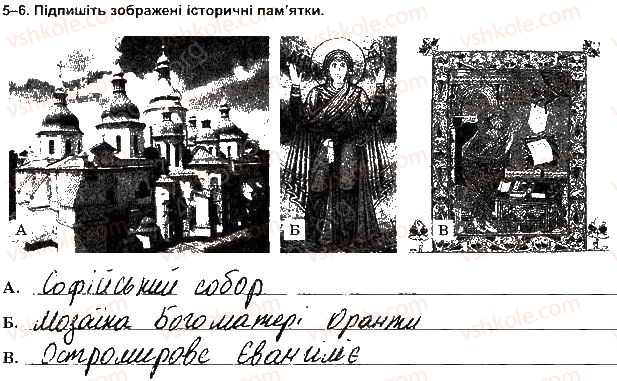 фото задание 6 - варіант 1 - ткр 2 - тематичні контрольні роботи