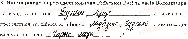 фото задание 1-2 - варіант 2 - ткр 2 - тематичні контрольні роботи