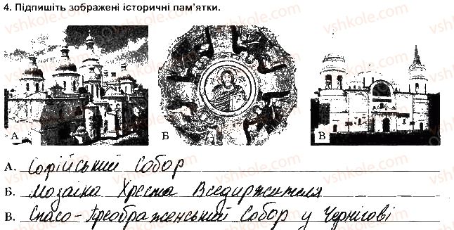 фото задание 4 - варіант 2 - ткр 2 - тематичні контрольні роботи