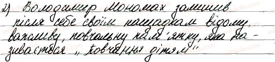 фото задание 5-6 - варіант 1 - ткр 3 - тематичні контрольні роботи