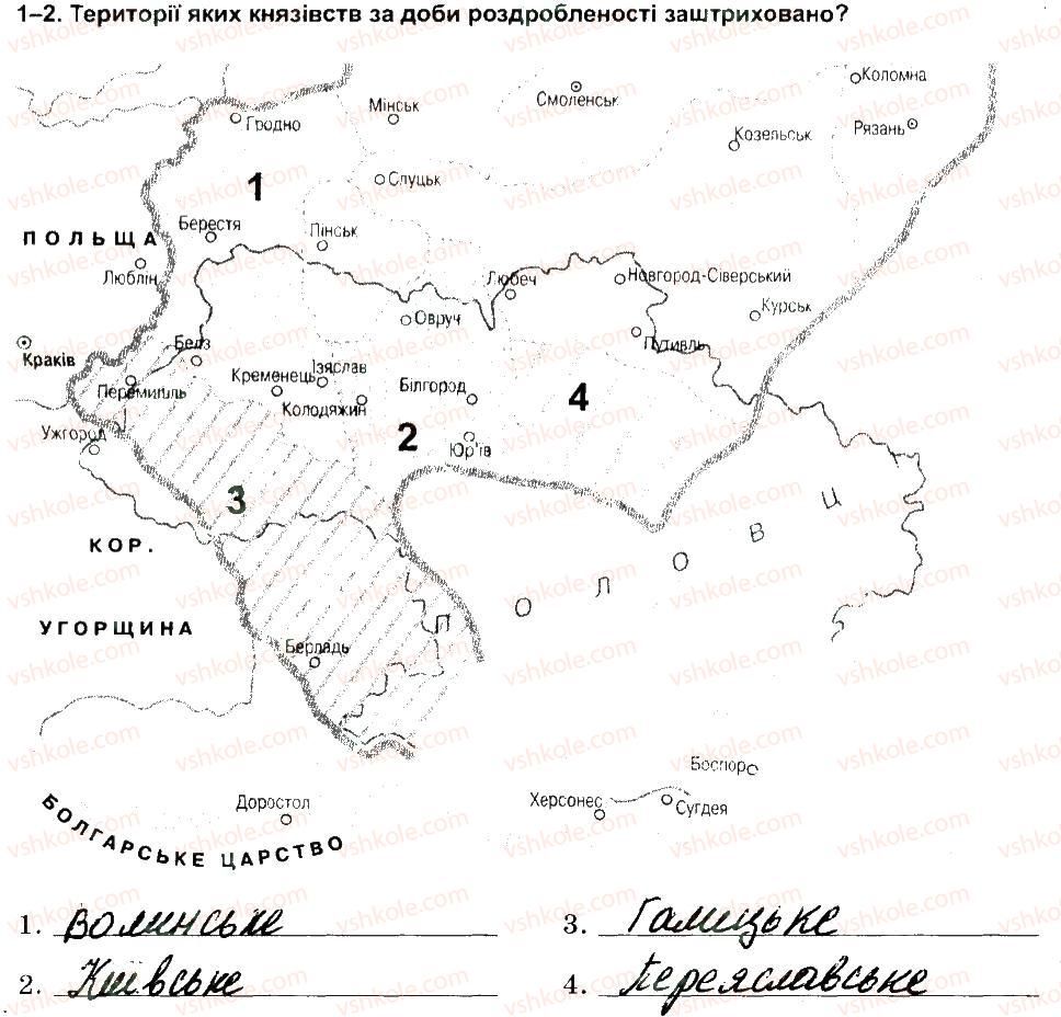 фото задание 1-2 - варіант 2 - ткр 3 - тематичні контрольні роботи