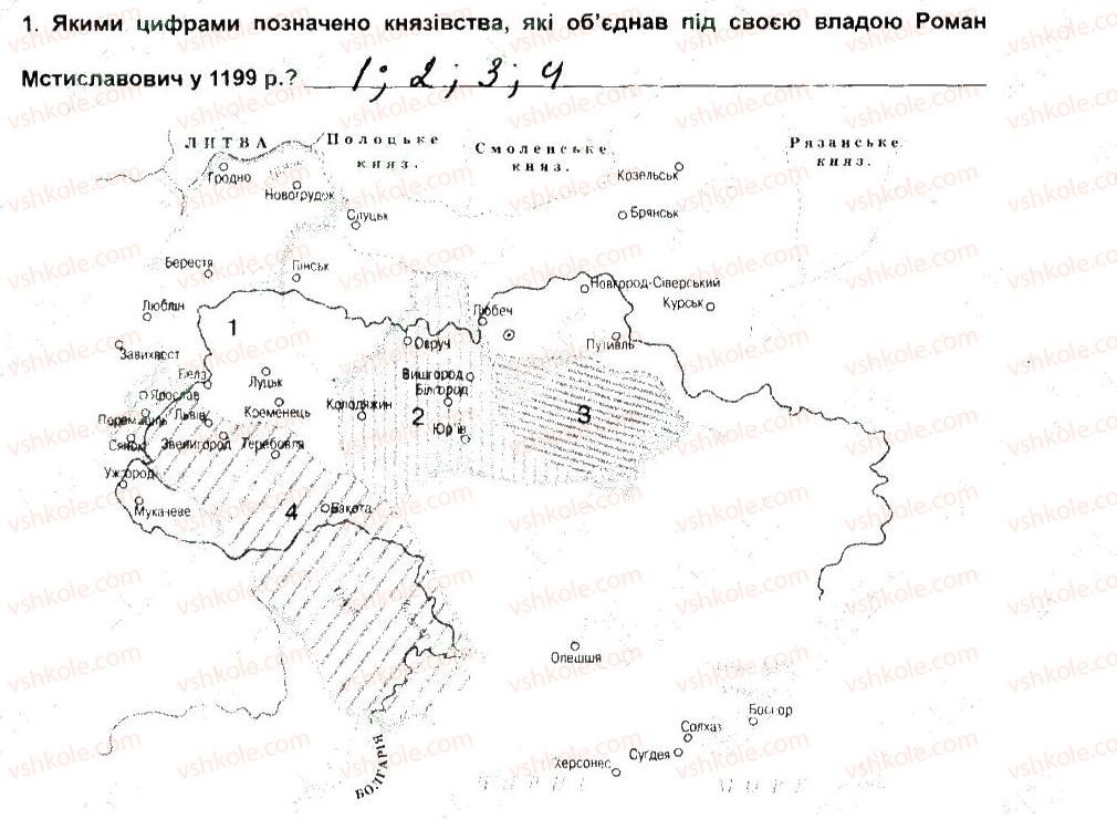 фото задание 1 - варіант 1 - ткр 4 - тематичні контрольні роботи