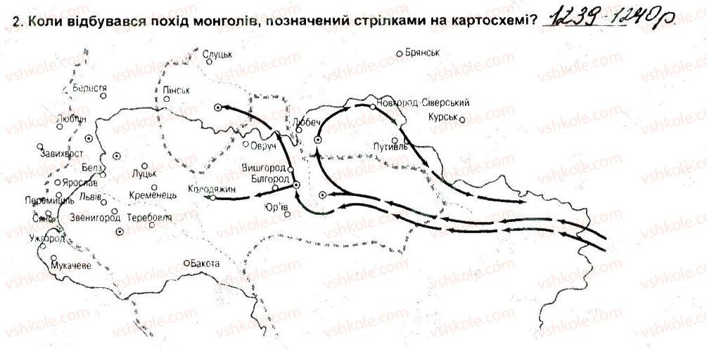 фото задание 2 - варіант 1 - ткр 4 - тематичні контрольні роботи