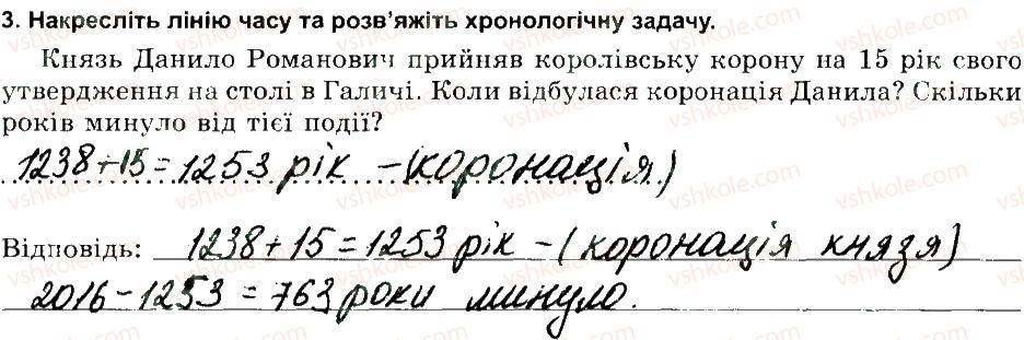 фото задание 3 - варіант 1 - ткр 4 - тематичні контрольні роботи