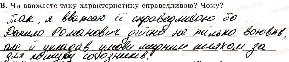 фото задание 8-9 - варіант 1 - ткр 4 - тематичні контрольні роботи