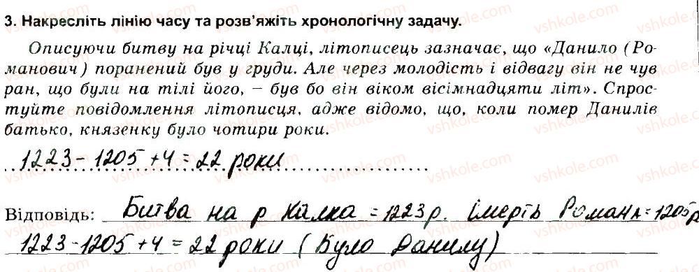 фото задание 3 - варіант 2 - ткр 4 - тематичні контрольні роботи