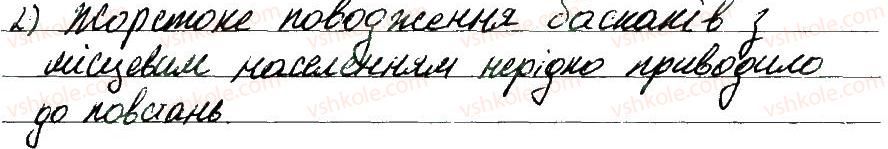 фото задание 5 - варіант 2 - ткр 4 - тематичні контрольні роботи