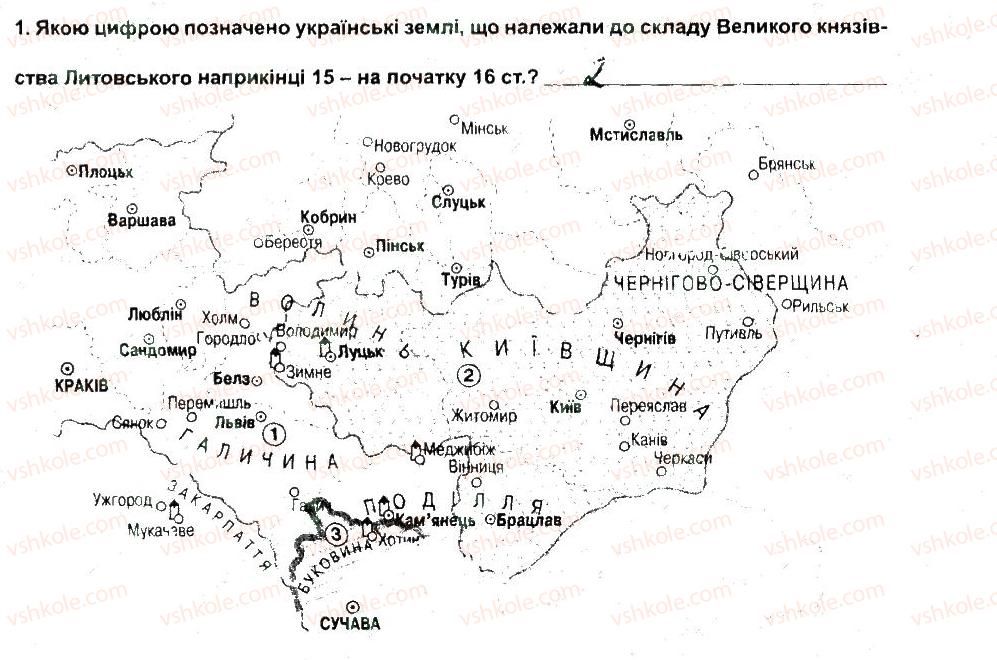 фото задание 1 - варіант 1 - ткр 5 - тематичні контрольні роботи