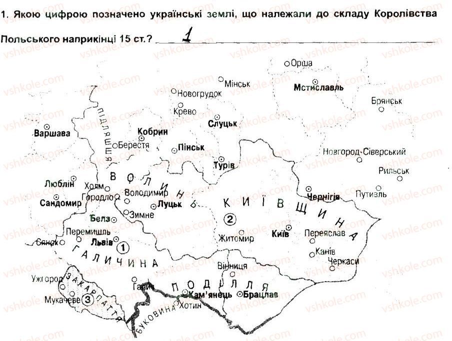 фото задание 1 - варіант 2 - ткр 5 - тематичні контрольні роботи