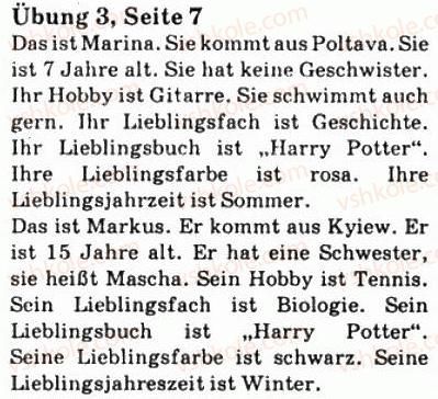 фото задание 3 - st. 1. neue freunde - lektion 1. die ferien sind zu ende