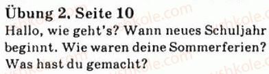 фото задание 2 - st. 2. wie war der sommer? - lektion 1. die ferien sind zu ende