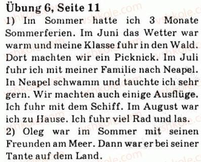 фото задание 6 - st. 2. wie war der sommer? - lektion 1. die ferien sind zu ende