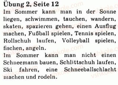 фото задание 2 - st. 3. sommerferien - lektion 1. die ferien sind zu ende