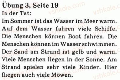 фото задание 3 - st. 5. am meer - lektion 1. die ferien sind zu ende