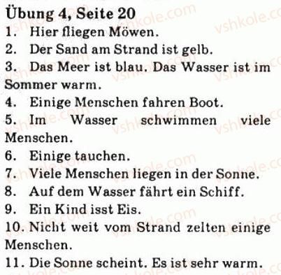 фото задание 4 - st. 5. am meer - lektion 1. die ferien sind zu ende