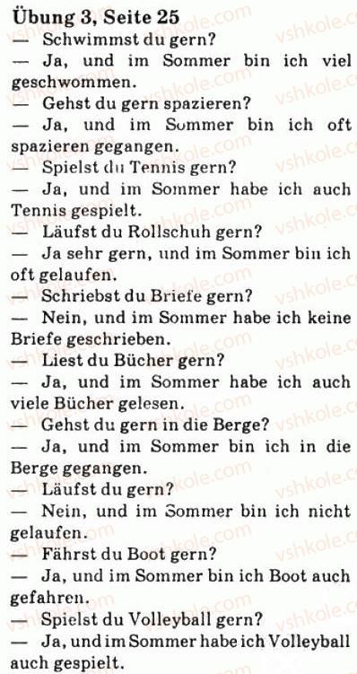 фото задание 3 - st. 7. was hast du im sommer gemacht? - lektion 1. die ferien sind zu ende