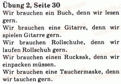 фото задание 2 - st. 9. erholung im sommer - lektion 1. die ferien sind zu ende